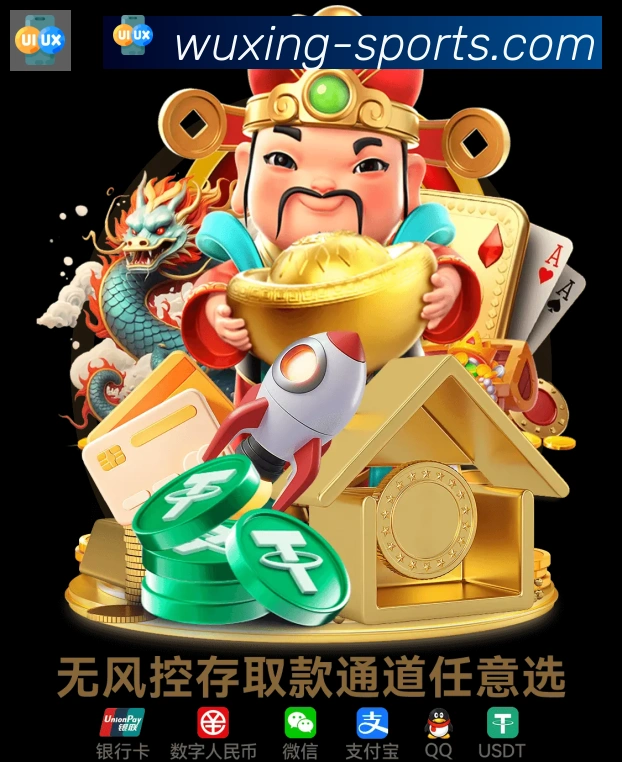 App界面